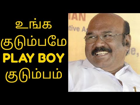 UDHAYANITHI VS JAYAKUMAR | CHOCOLATE BOY VS PLAY BOY | DMK VS ADMK #jayakumar #udhayanithistalin