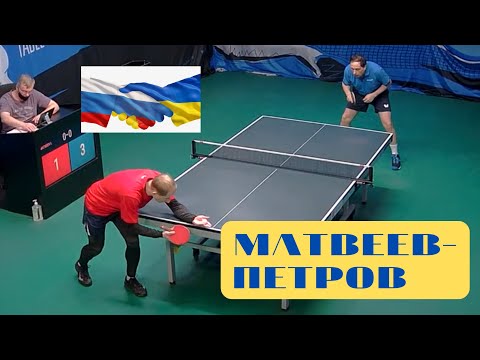 Матвеев Игорь - Петров Михаил Лига Про настольный теннис. Россия. League Pro Table Tennis.