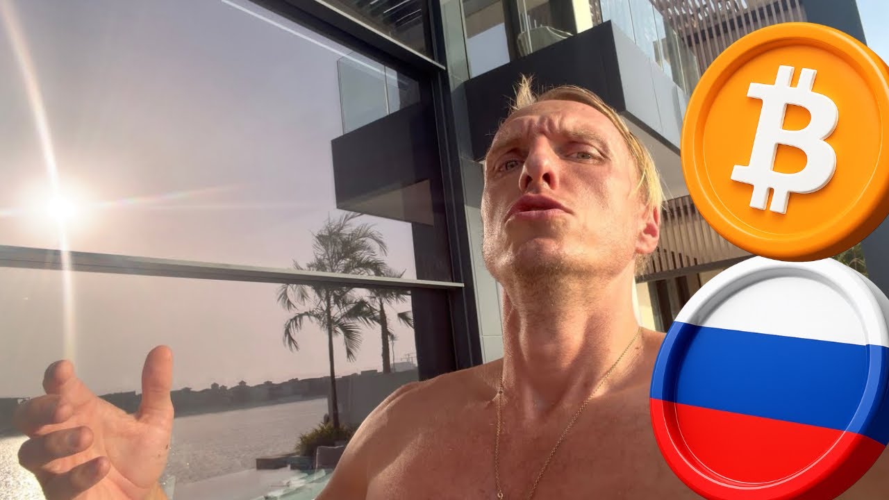 БИТКОЙН: БУДЬТЕ В КУРСЕ СЕЙЧАС!!!!!!!!!!!!