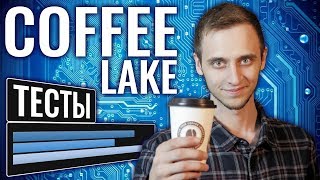 Intel Core i5-8600K (BX80684I58600K) - відео 1