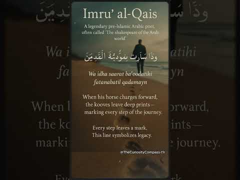 Legacy in Every Step | Imru’ al-Qais Timeless Arabic Poetry #poetry #shorts