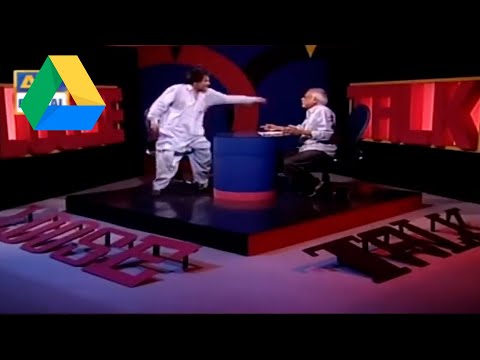 Bhar mil merko tu  | Bahar Aa Salay  tu| funny reaction meme | download | Moin Akhtar Loose Talk