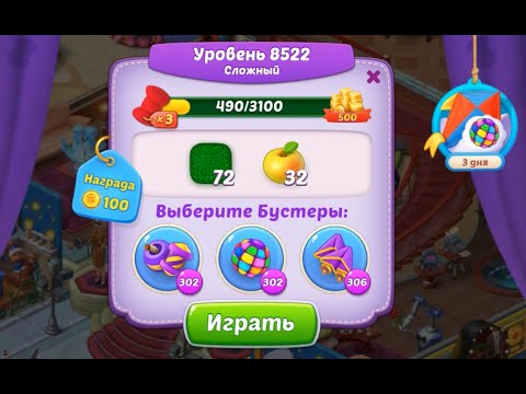 Homescapes Level 8522 (8572 - Rest of World) 💪 - Hard