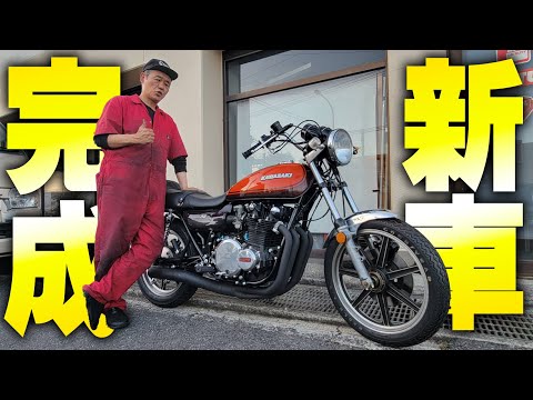 『1972モデル300番台のZ1で新車を造る#5』遂に完成令和に誕生した新車のZ1！