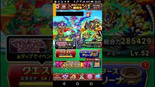 ドラゴンエッグ11連ガチャ#107
