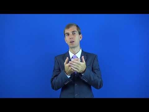 застегнуть