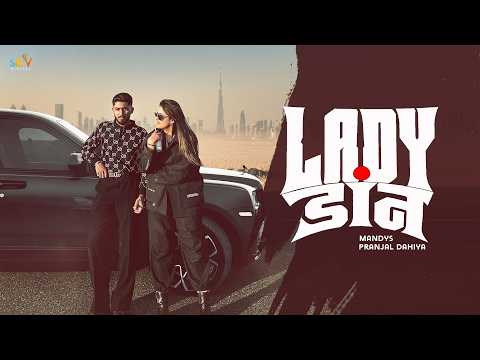 Lady Don