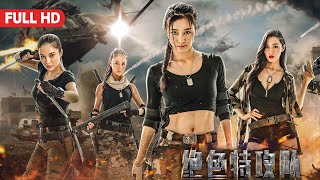 Full Movie Naked Attack Force  Chinese Female Agen