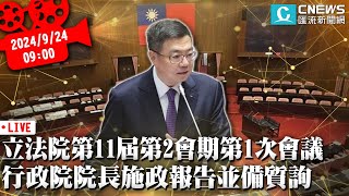 [爆卦] 電費增加:司法院60% 總統府28% 行政院17%