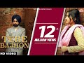 Tere Bajhon Rabb Da Radio Tarsem Jassar Mandy Takhar Simi Chahal