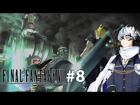 【FINAL FANTASY VII】#8 ~ TIME TO GET HOLY?!