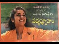 Idhiye Brathuku Andhunaa Telugu Song Padmavyuham 1993 Telugu Movie Songs A R Rahman