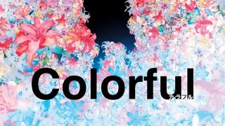 Tegami ～Haikei Juugo no Kimi e～ (Sub Español)