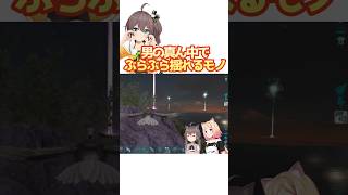 天才的なナゾナゾを始めるホロメンｗ【ホロライブ/切り抜き/夏色まつり/アキロゼ】#hololive