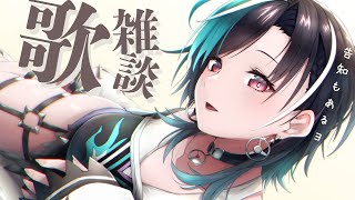 輪堂千速 - 【歌・雑談/KARAOKE】歌って喋って告知する【#輪堂千速 / #hololivedev is #FLOWGLOW 】