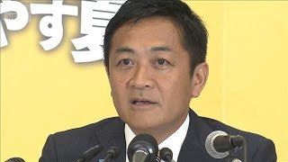 石破政権は「信任する以前に信頼できない」国民・玉木雄一郎代表が会見【参院選2025】(2025年7月21日)