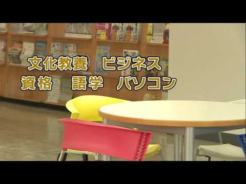 経営情報学科 【新潟国際情報大学　社会連携センター】2019年10月に開講される公開講座の紹介（A）