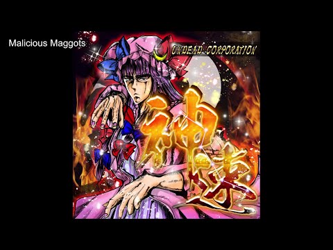 UNDEAD CORPORATION - Malicious Maggots (with lyrics)