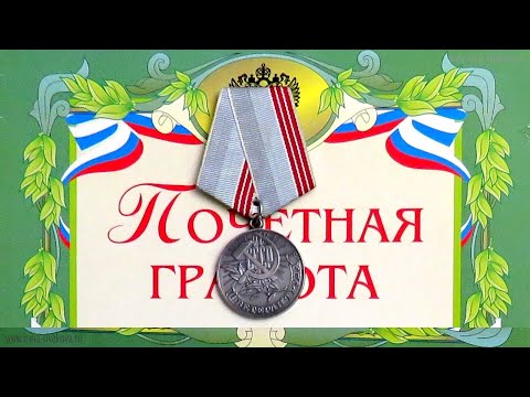 За какие грамоты дадут звание «Ветеран труда» в этом году