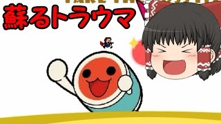 #4【死にゲー】I Wanna Go BANANAS!アイワナ実況【ゆっくり実況】