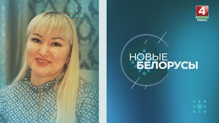 Новые белорусы | Главная медсестра Ветковской ЦРБ Любовь Орех| 29.03.2024