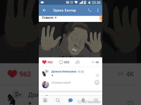 Переписка с фейком Сони Майер. Долго отвечает