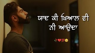 Lok Pushde A 😔 | Heart Touching | Punjabi Shayari | Sad Shayari | Sad Status | Reyman Jatt