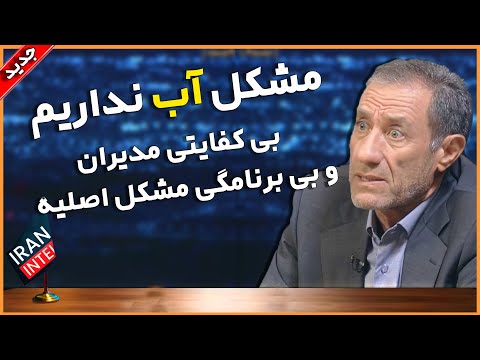 Roundtable | میزگرد