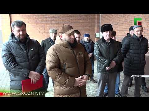 РОФ им А Х Кадырова вручил дом семье в Шатойском районе