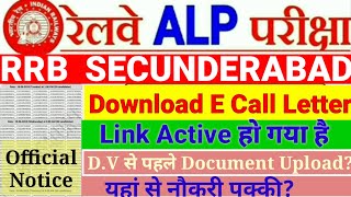 RRB Secunderabad Download RRB ALP & Technician Hall tickets/E-call letters/Admit cards/Upload DV DOC
