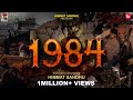 1984 Himmat Sandhu
