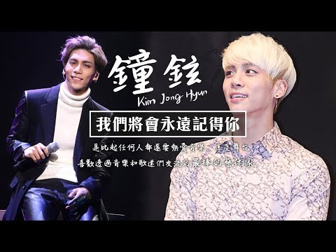 2017年12月20日 鐘鉉靈堂