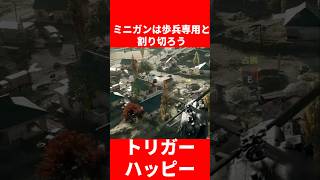 【BF6】輸送ヘリミニガンは歩兵専用と割り切ろう【バトルフィールド6】#BF6 #バトルフィールド6