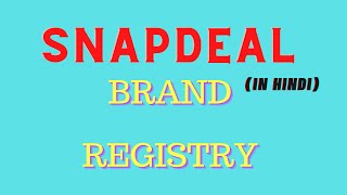 how to register brand on snapdeal || snapdeal brand approval full process step by step in hindi