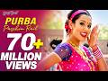 Purba Pashchim Rail By Rajan Raj Shiwakoti CHHAKKA PANJA Movie Ft Priyanka Deepak Jitu Kedar