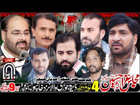 #Live #Majlis 4 November 2025 Dera Joriwala Near Khan Pur Sheikhupura