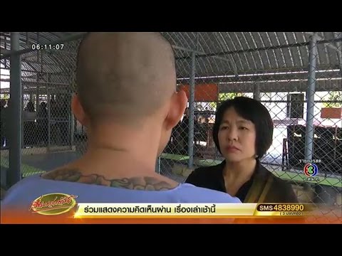 คลิกเพื่อดูคลิปวิดีโอ