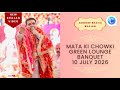 Maa Jhandewali Ki Chowki Green Lounge Mayapuri Sandeep Bhatia Bhajan