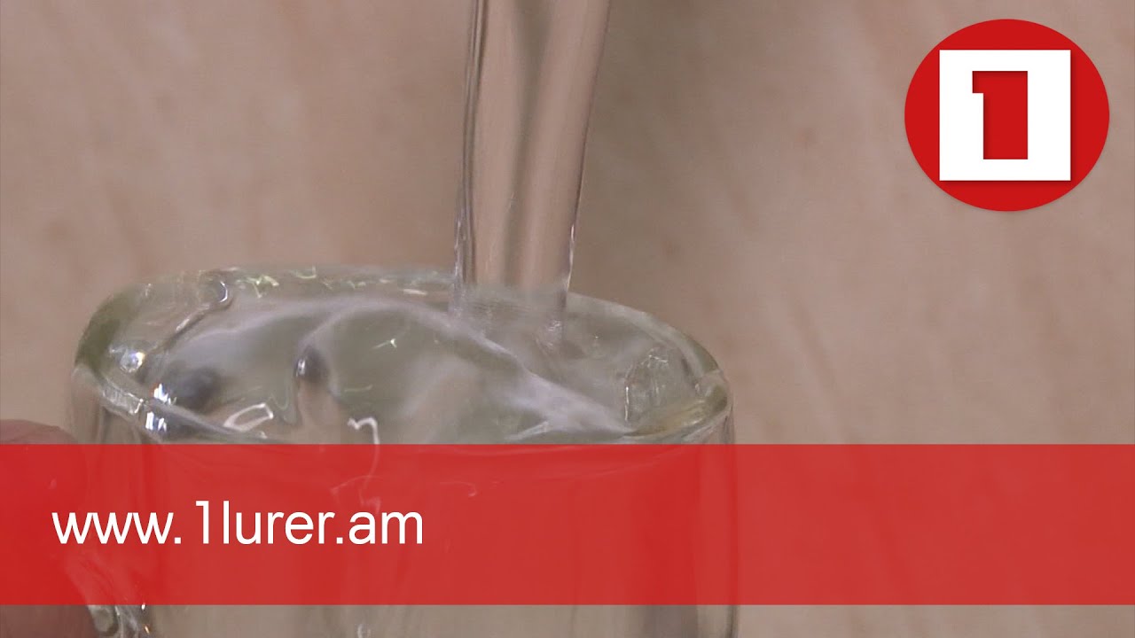 ՀԾԿՀ-ն առաջարկում է ջրի սակագինը սահմանել 200 դրամ, անապահովների համար թողնել անփոփոխ