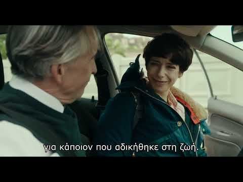Ο ΧΑΜΕΝΟΣ ΒΑΣΙΛΙΑΣ (The Lost King) | Online spot
