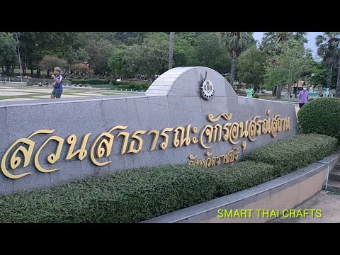 Chakri Memorial Park