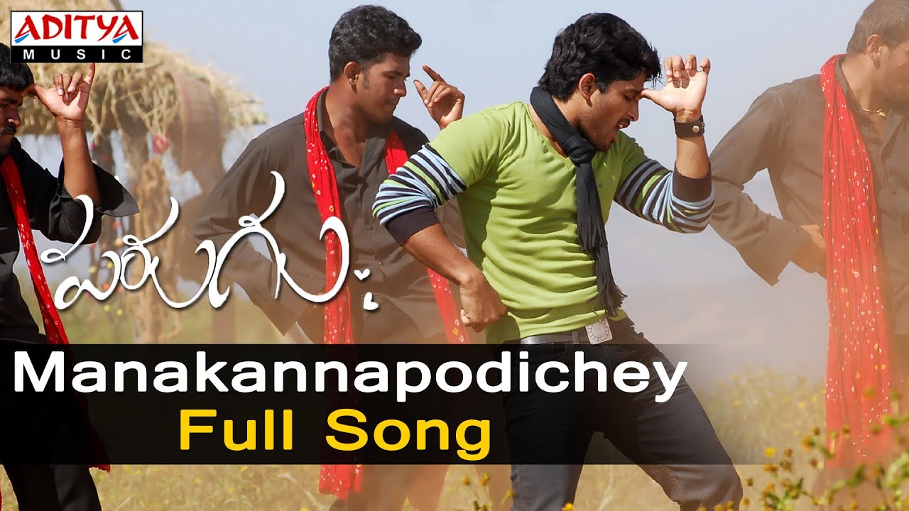 Manakanna Podiche Lyrics  | Parugu | Allu Arjun, Sheela | Rahul Nambiar | Mani Sharma