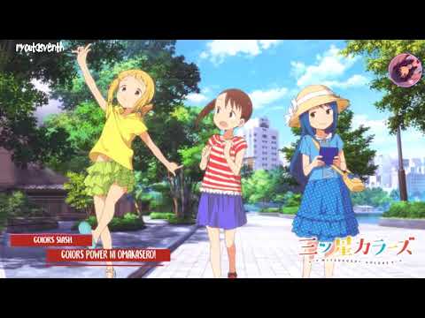 Colors☆Slash - Colors Power ni Omakasero! 「Opening Mitsuboshi Colors」