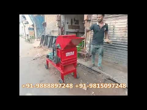 Brick Crusher Machine I Brick Breaking Machine I vermi powder machine
