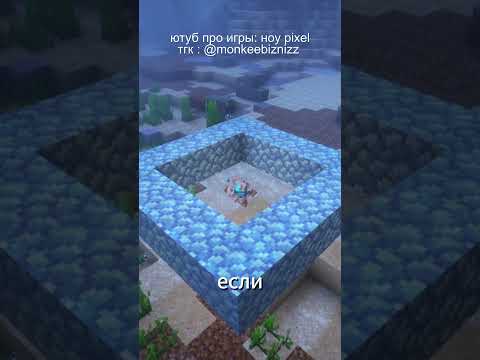 КАК ПОСТРОИТЬ МОРСКОЙ МАЯК в #майнкрафт