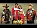 Om Sakthi Tamil Dubbed Full Action Movie Jr NTR Ileana D Cruz Manjari Phadnis Mani Sharma