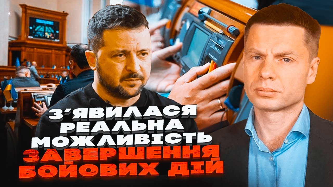 🔴ГОНЧАРЕНКО: ВСЕ ЗАКІНЧИТЬСЯ У КВІТНІ? Зеленський роздає гроші, поки "Слуги"