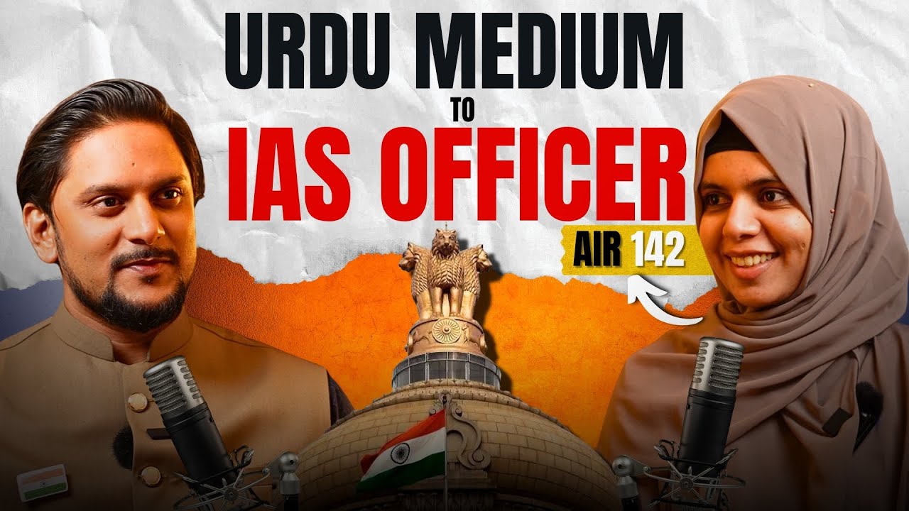 Adiba Anam: Maharashtra’s First Muslim Woman IAS Officer’s Success Story