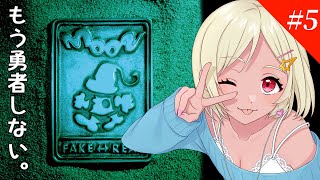 【moon】ペッカ、勇者やめるってよ【Vtuber】