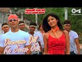 Deewane Dil Ko Jaane Jaa Shaadi Karke Phas Gaya Yaar Salman Shilpa Shetty Sonu Nigam Alka Y